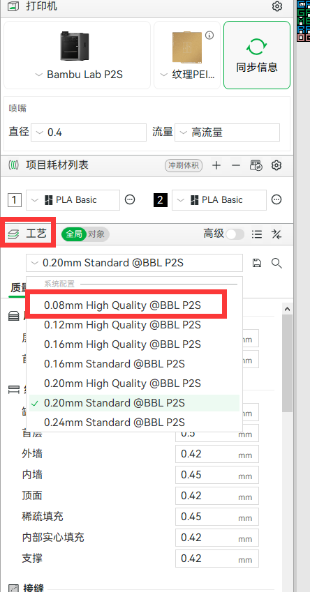 p2s01.png