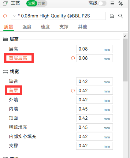 p2s02.png