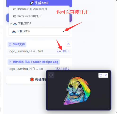 use16.png